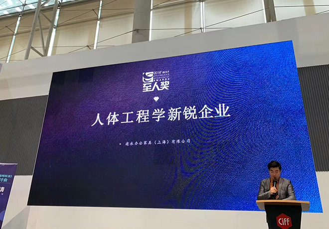 普格瑞司-为您的健康和舒适而设计